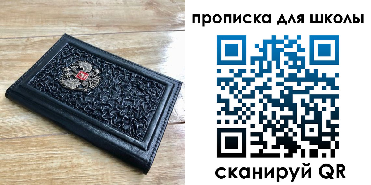 временная регистрация поиск в Алуште